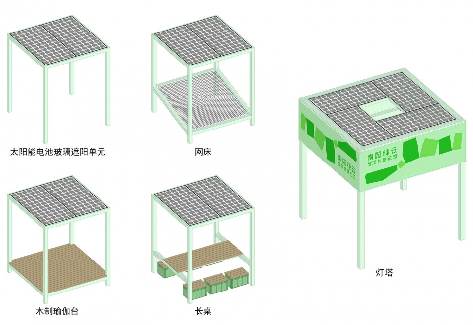 Co build Roof Garden Green Cloud Garden China by 11ARCHITECTURE 1