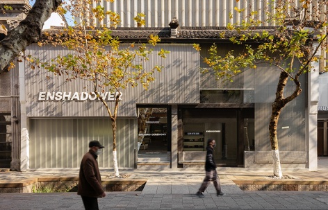 ENSHADOWER线下门店，杭州 / say architects