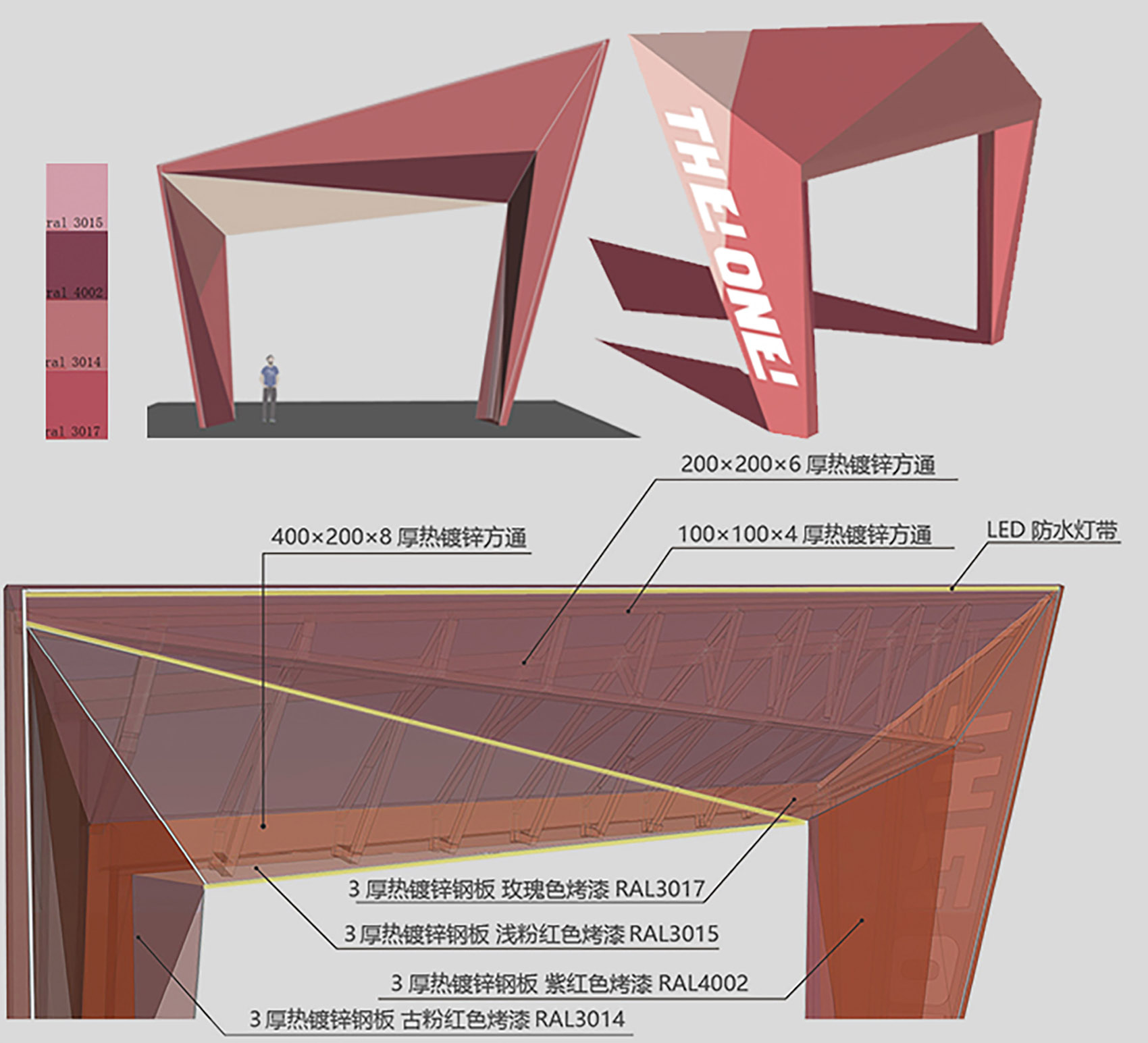 Wanchuanyunhui OneBase Vanke Sports Community Box Studio