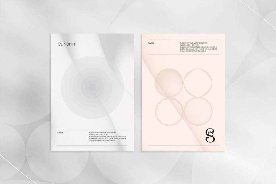 CLINSKIN E Studio