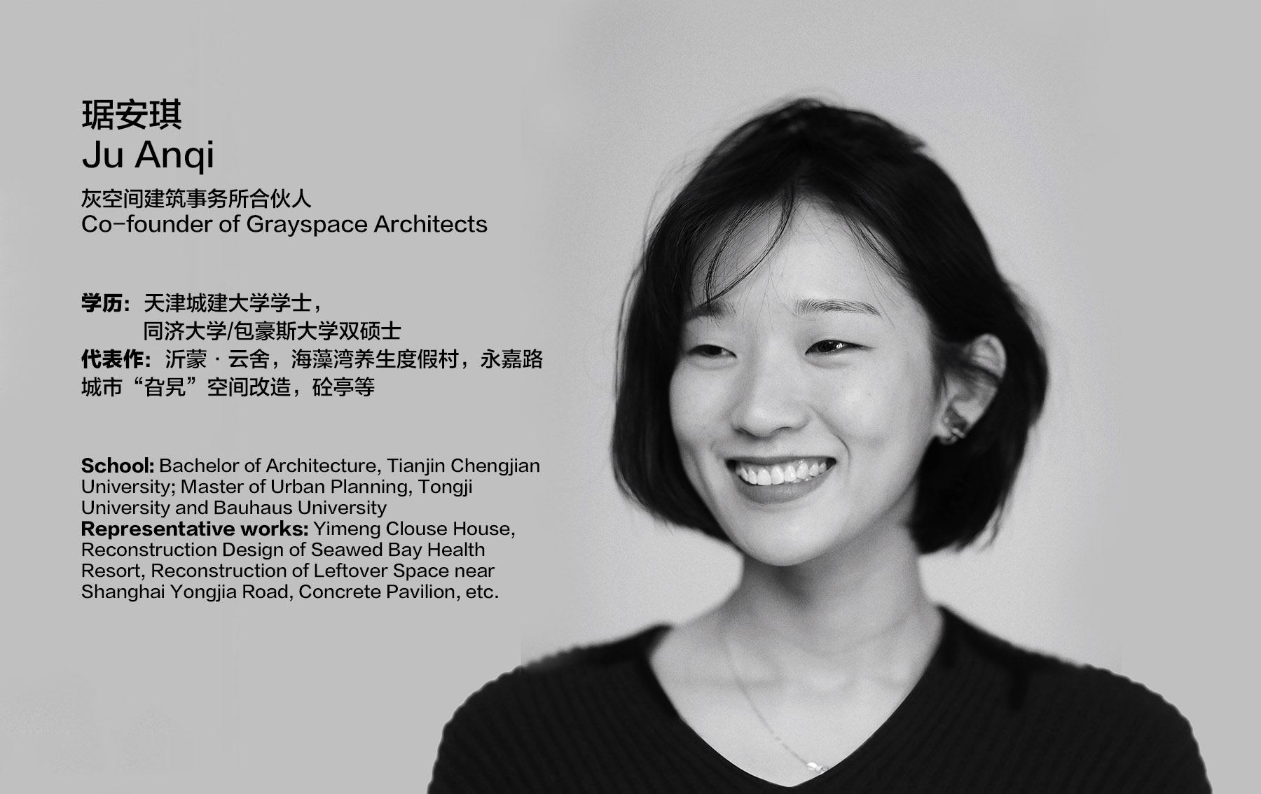 gooood interview Ju Anqi