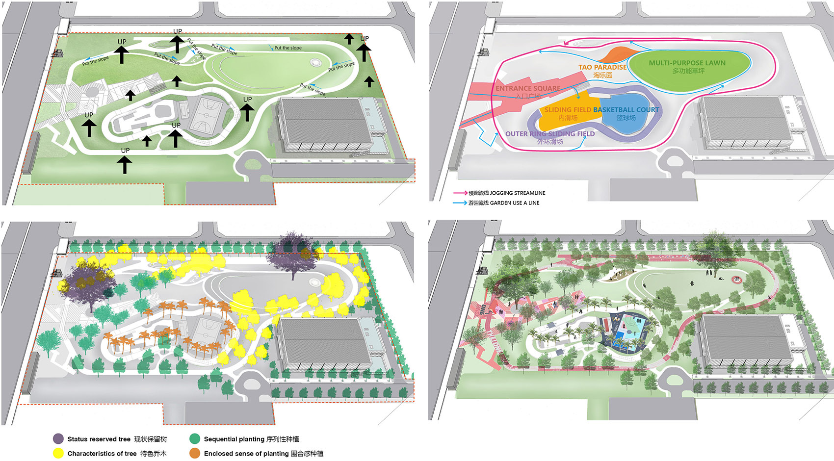 a Wanchuanyunhui OneBase Vanke Sports Community Box Studio