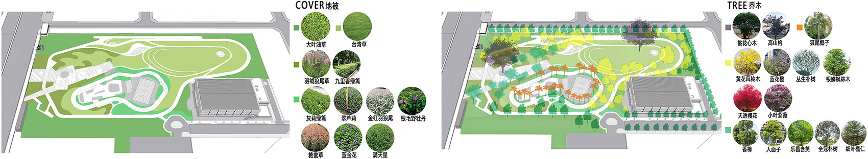 a Wanchuanyunhui OneBase Vanke Sports Community Box Studio