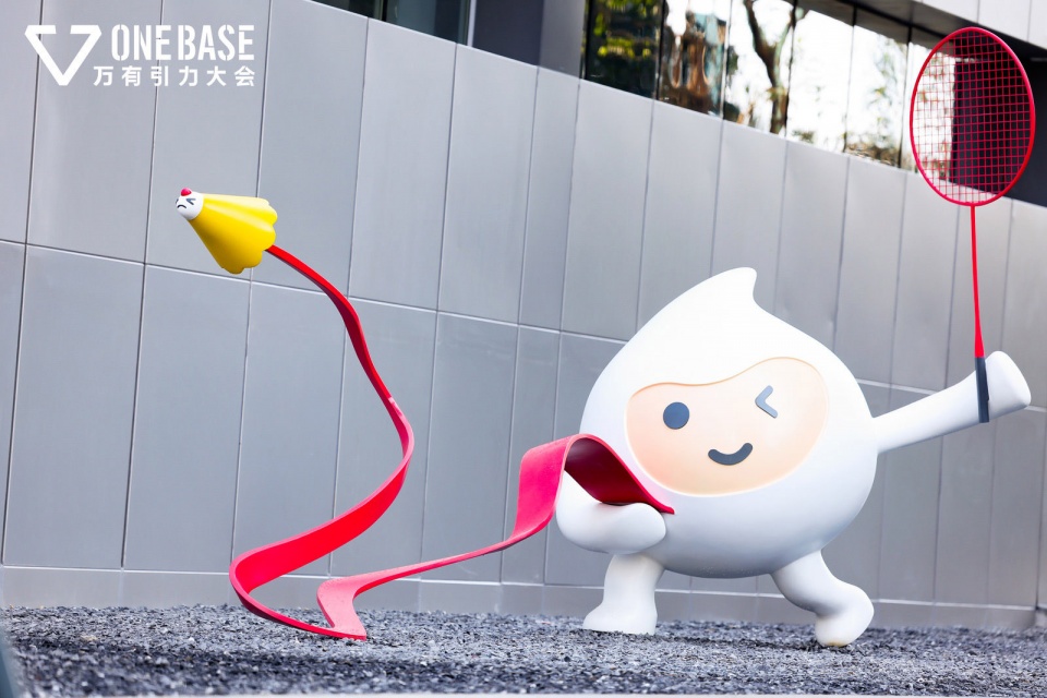 Wanchuanyunhui OneBase Vanke Sports Community Box Studio