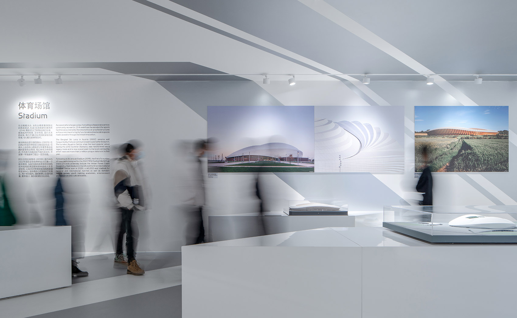 ‘Future Cities’ exhibition Future Design Arts Centre, Chengdu by Zaha 