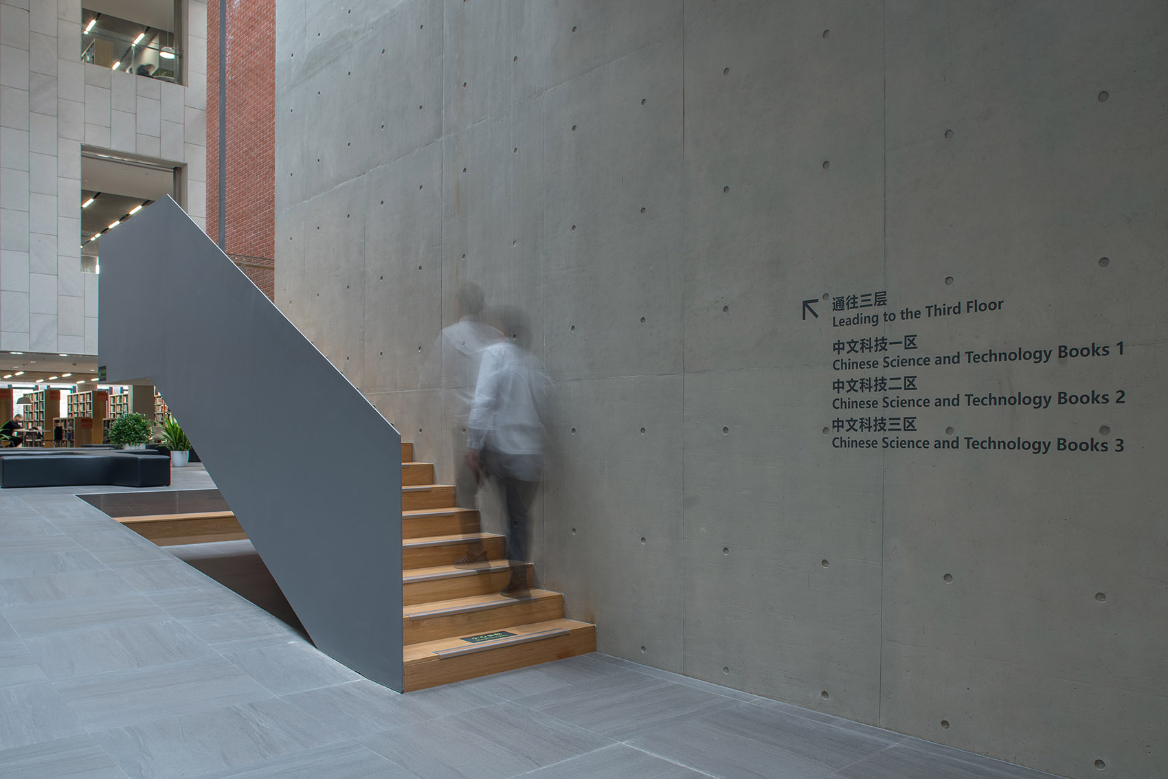 Interior Design of Yifu Library in Beijing University of Technology by ...