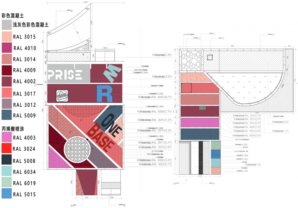 Wanchuanyunhui OneBase Vanke Sports Community Box Studio