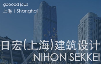 推崇“以人为本、尊重自然、畅想未来”的理念、尊重多元化价值观、注重项目持续发展性、 致力为客户提供最优质的服务并打造人与建筑、人与环境和谐共生的优秀作品。