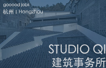 致力于中国城市问题和中国乡村实践，思考如何超越地域限制，为世界带来中国文化