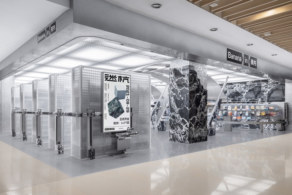 Bananain Concept Store Hangzhou China by Some Thoughts Spatial Design and Research Office