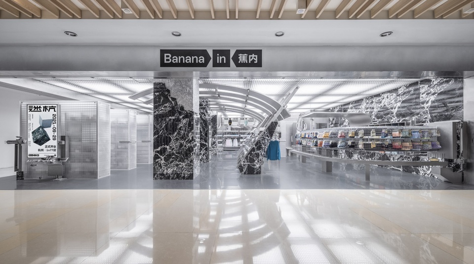 Bananain Concept Store Hangzhou China by Some Thoughts Spatial Design and Research Office