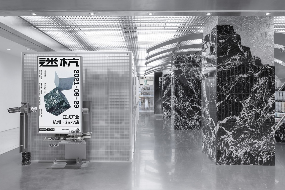 Bananain Concept Store Hangzhou China by Some Thoughts Spatial Design and Research Office