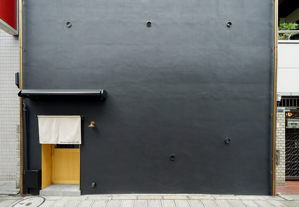 Irumando Coffee by Senbunnoichi Inc