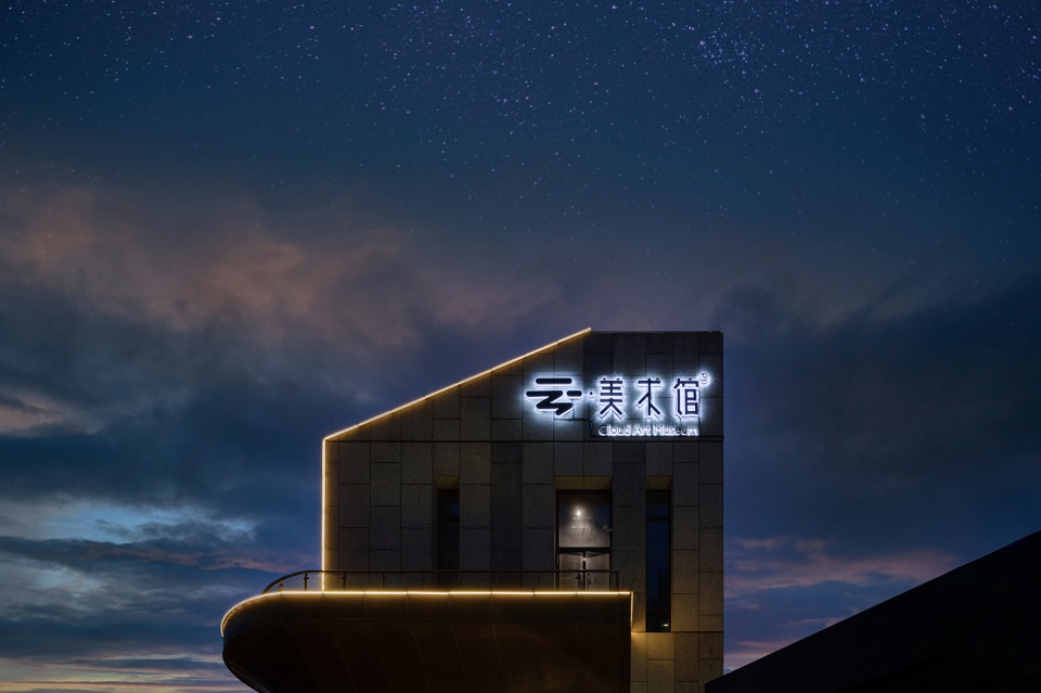 Cloud Art Museum HLD Art Design