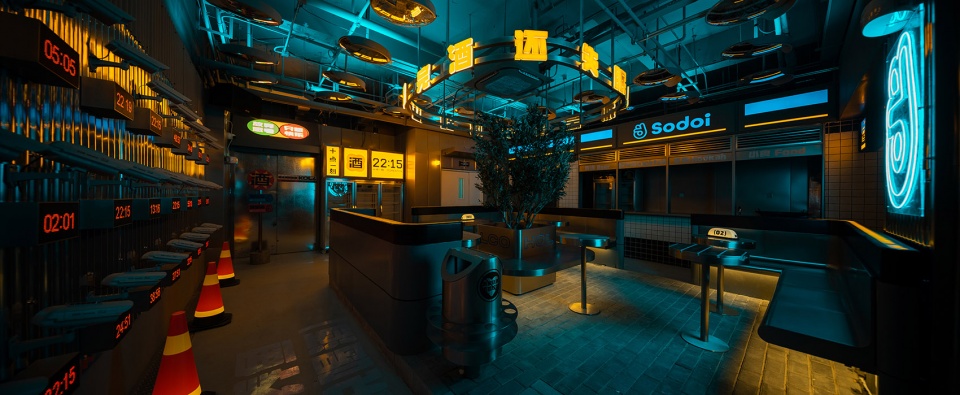 Sodoi OR Design