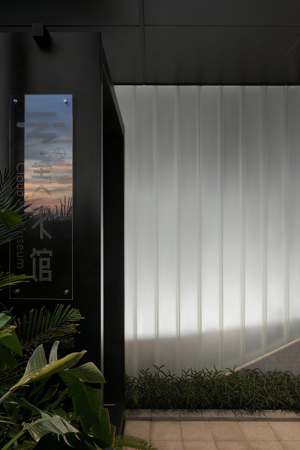 Cloud Art Museum HLD Art Design