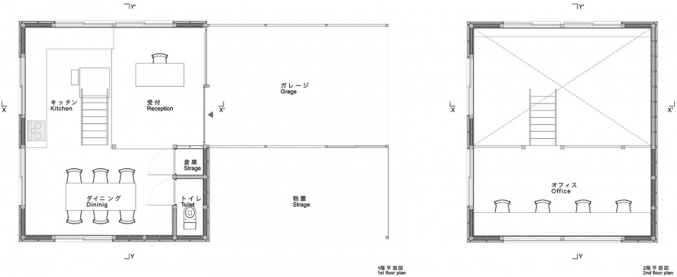 kurosawa kawara tenichihara life and work commission office by kurosawa kawara ten