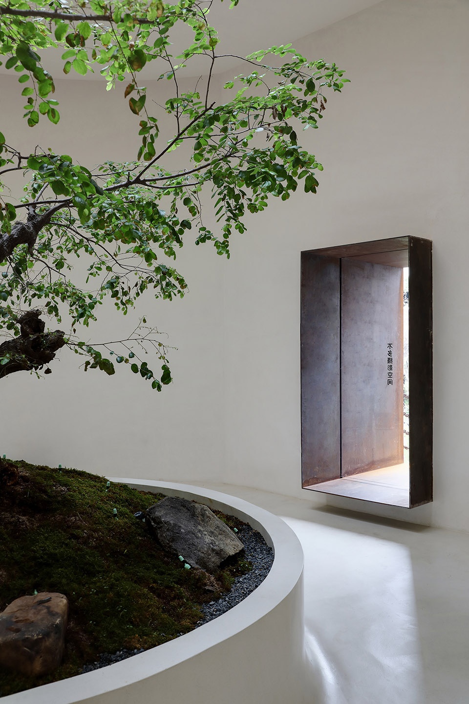 Buduo Teahouse Wanmu Shaz