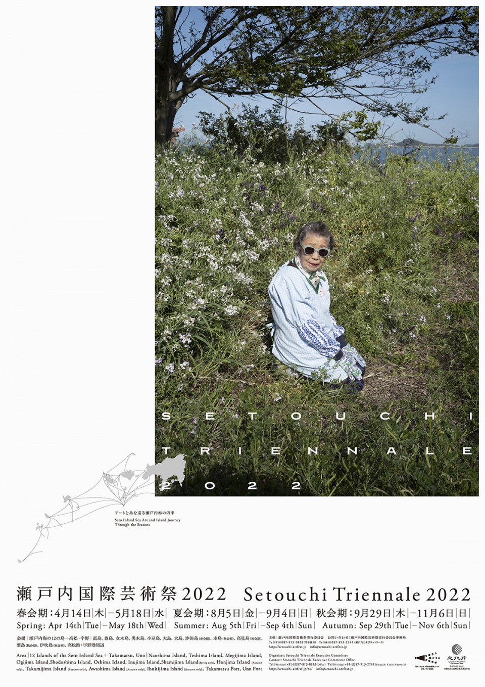 art in the field design for rural revitalization