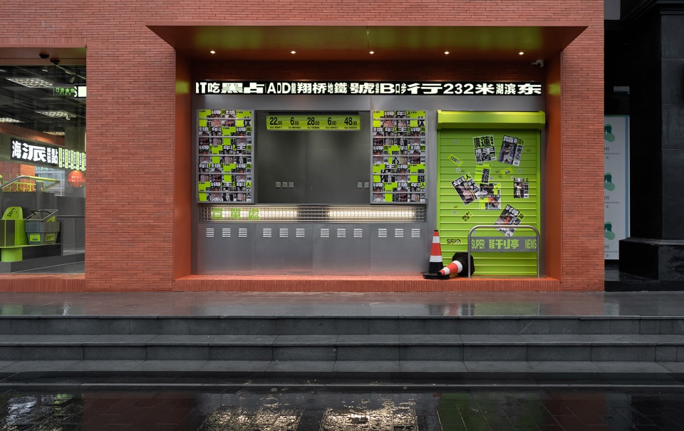 grand liz super park hangzhou by or design