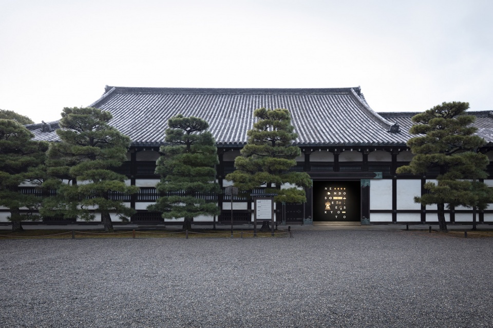 nendo sees kyoto exhibition by nendo
