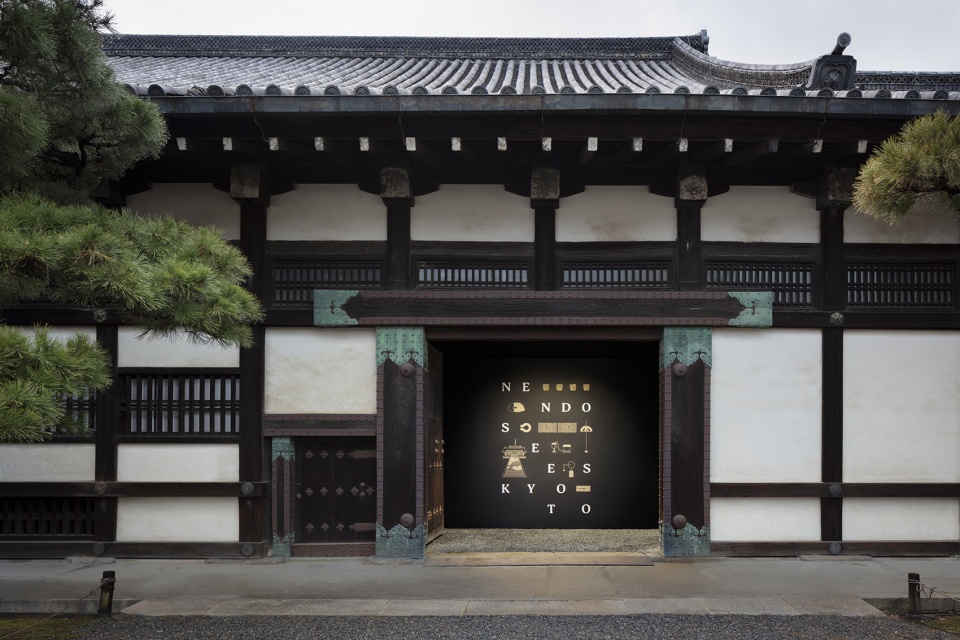 nendo sees kyoto exhibition by nendo