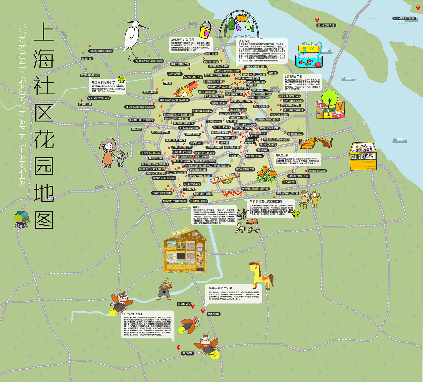 rumble community garden liu yuelai