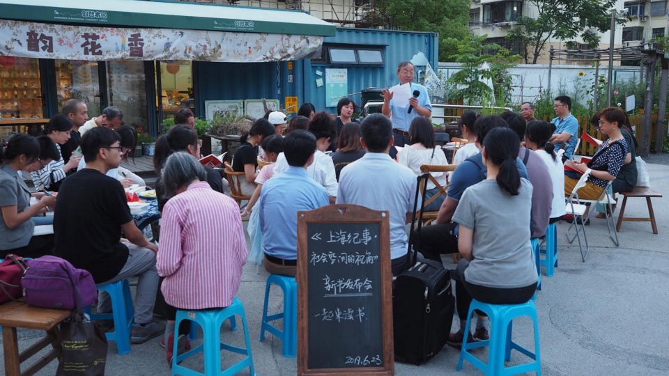 rumble community garden liu yuelai
