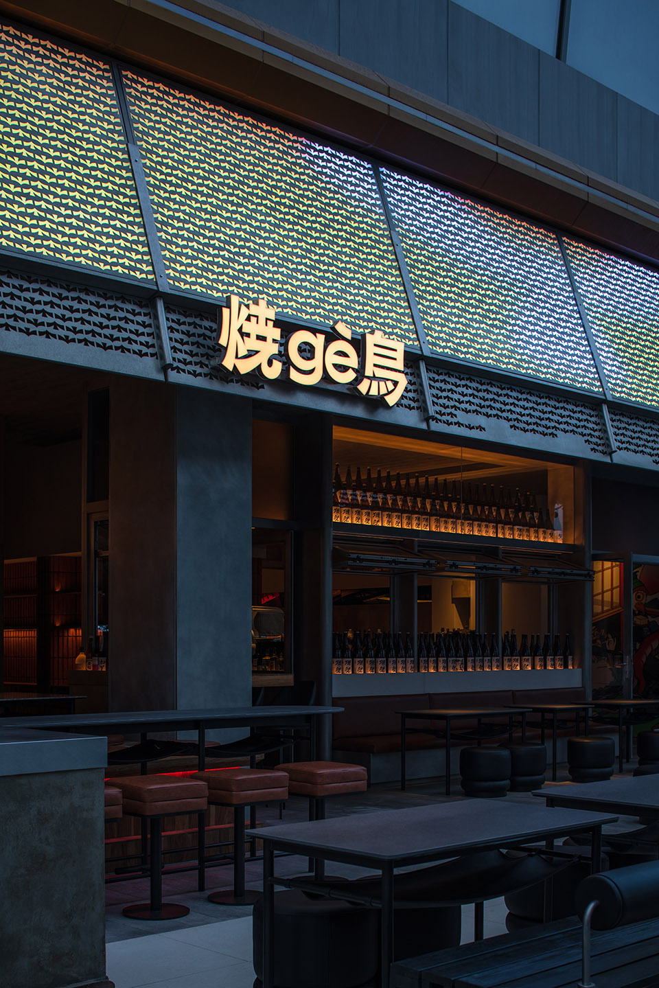 Yakitori ya Restaurant, China by Fei Design Studio 谷德设计网
