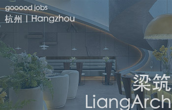 我们热爱设计，通过建筑的语言和思维方式与空间发生关系。