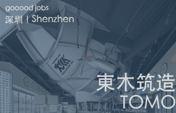 以国际化设计语言实现空间与人的对话，激发使用者与空间的无限互动和体验感。