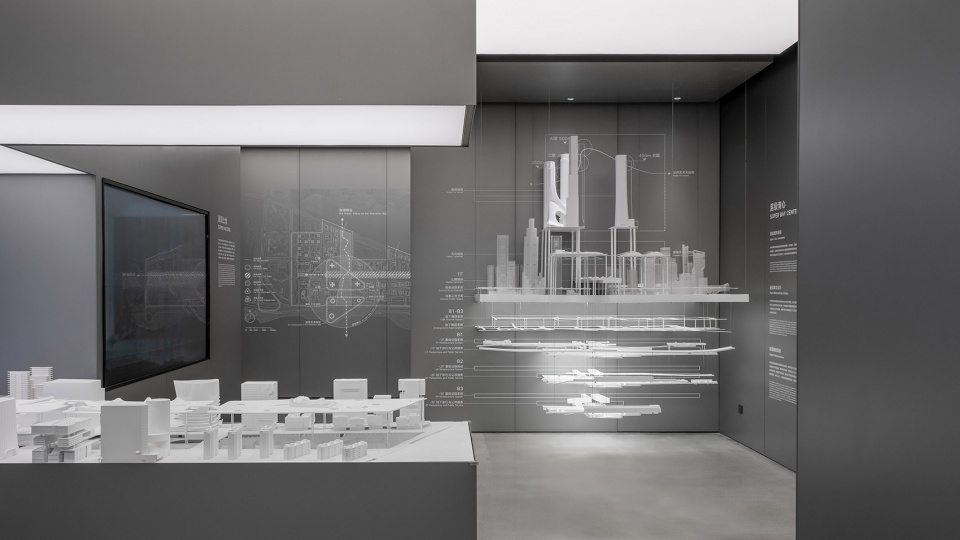 Shenzhen Bay Headquarters Base City Showroom Renovation Pills Project