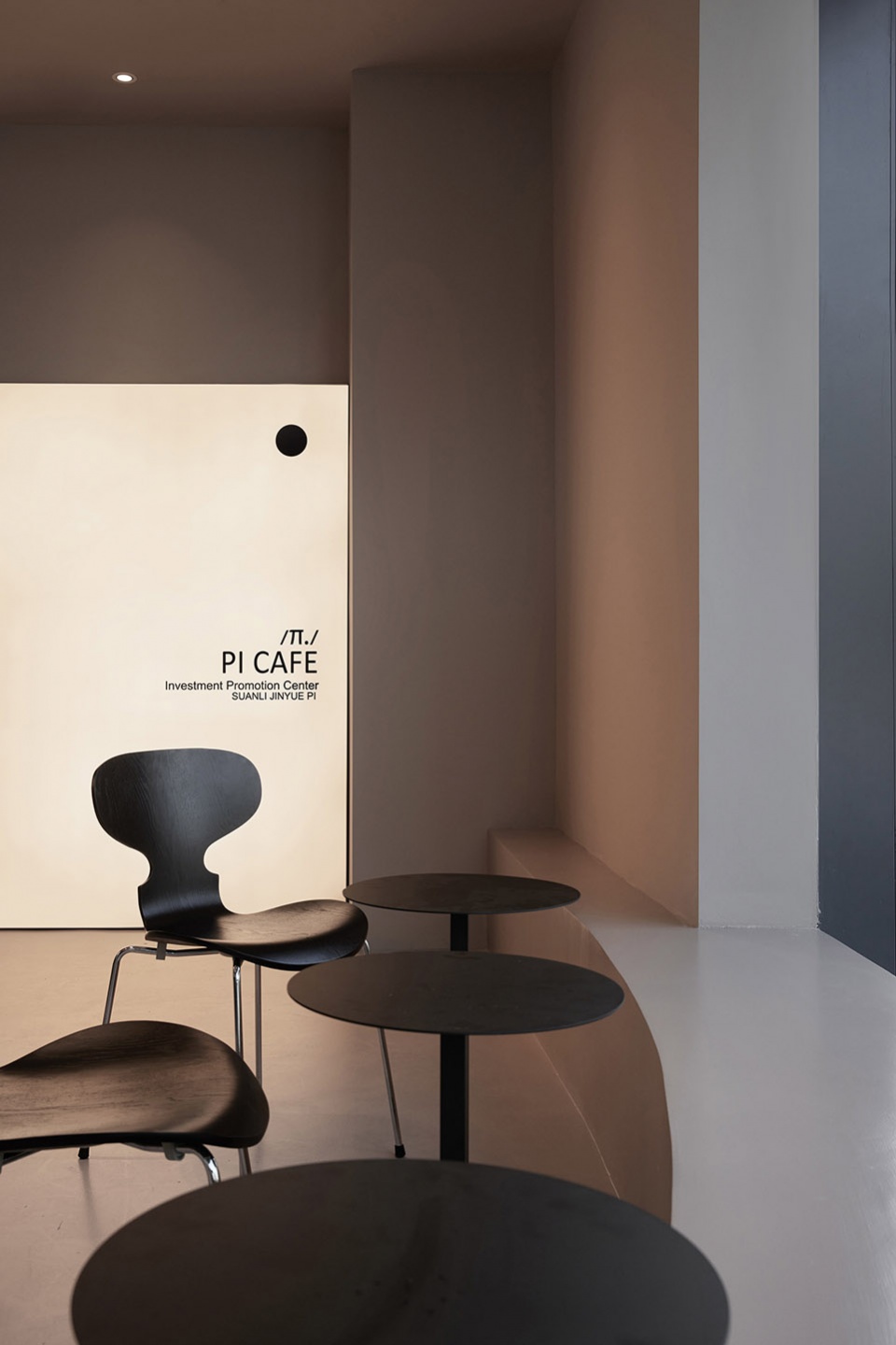 pai investment center china by dpaa