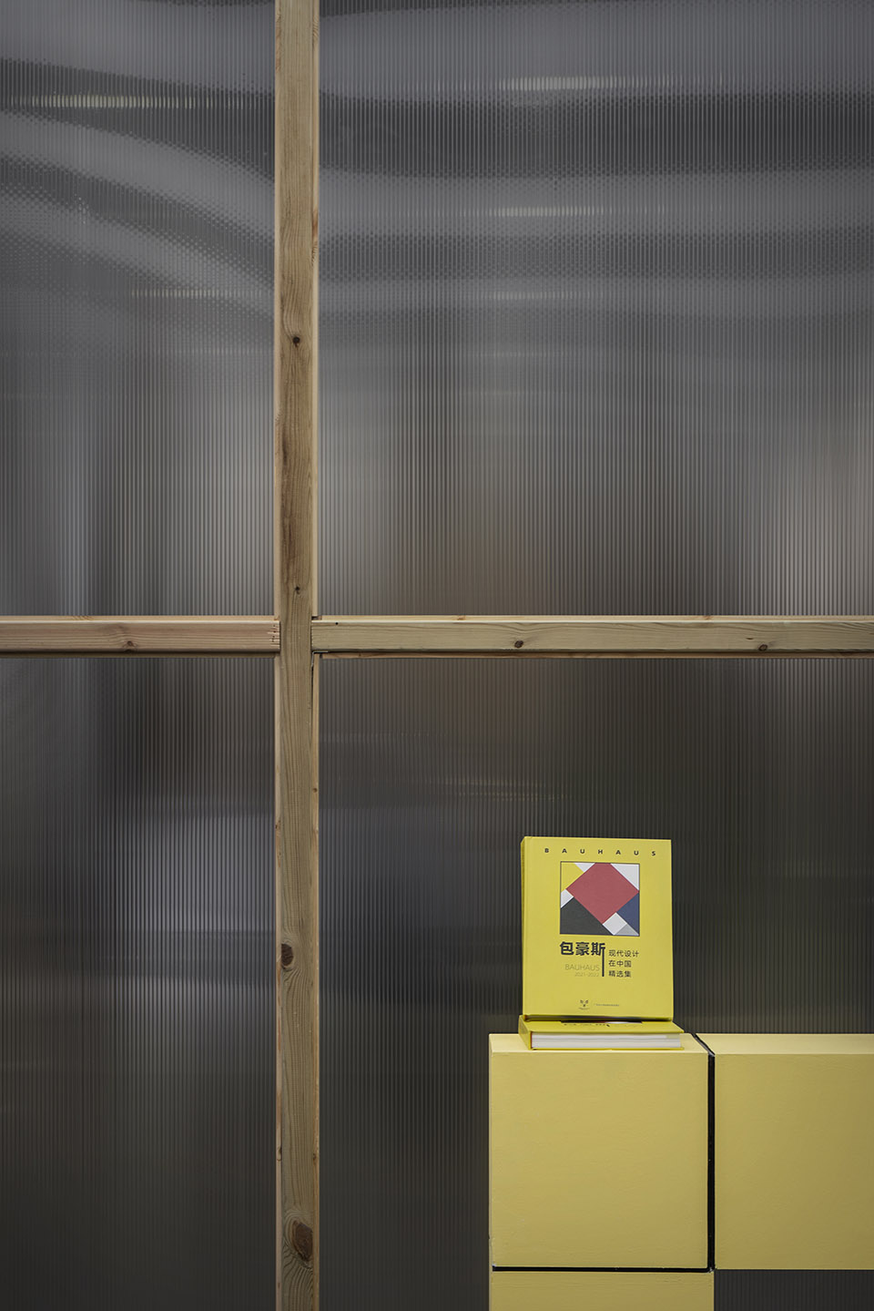 Bloom Bookstore China by Spring Design Office