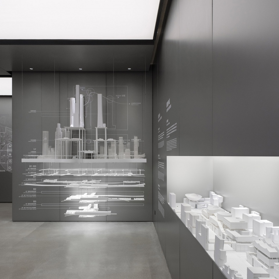 Shenzhen Bay Headquarters Base City Showroom Renovation Pills Project