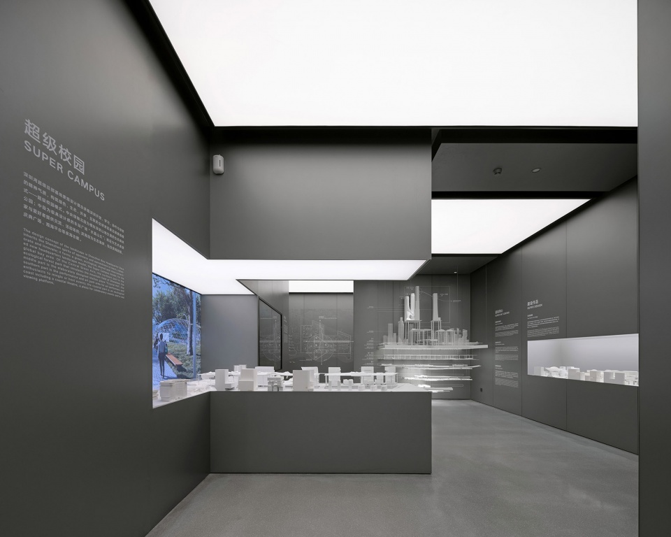 Shenzhen Bay Headquarters Base City Showroom Renovation Pills Project