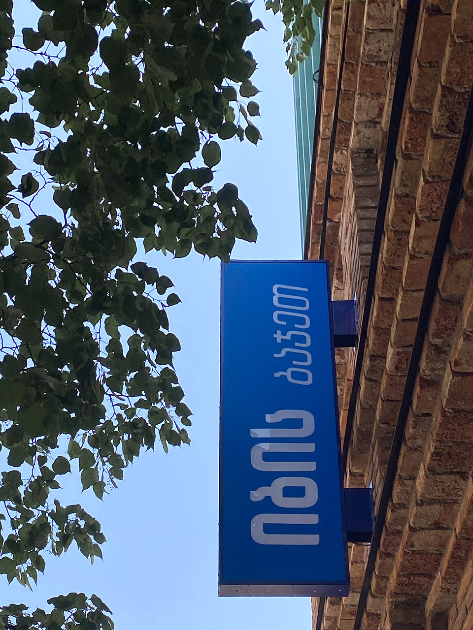 Ibis Budget Tbilisi Center, by STUDIO SHOO 谷德设计网