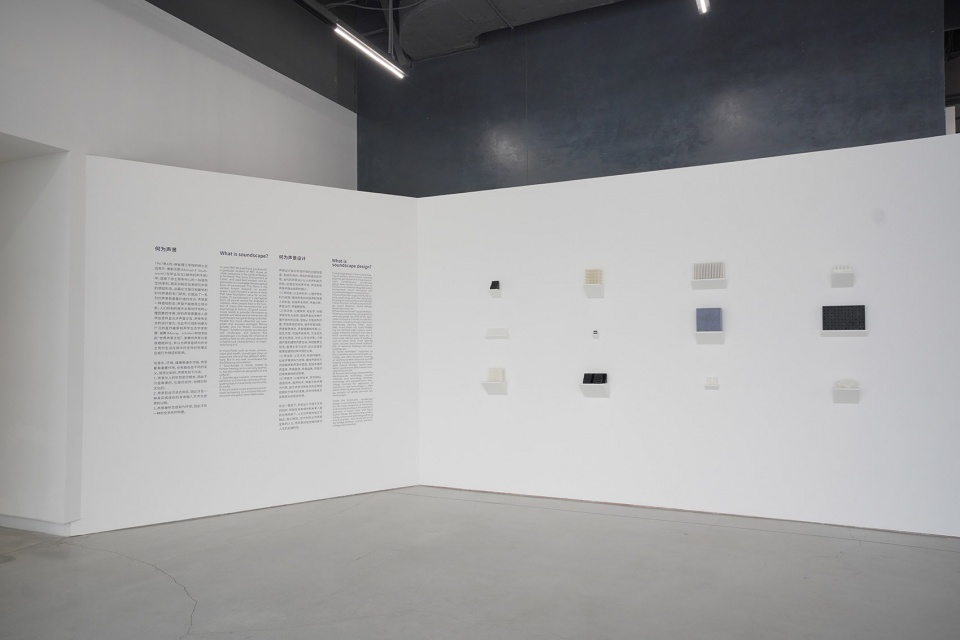 the cosmos of soundscape co organized by g museum acoutic media lab of nju