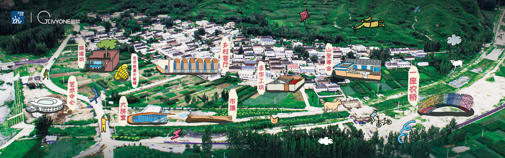 Tiangang Zhixing Village SYN Architects