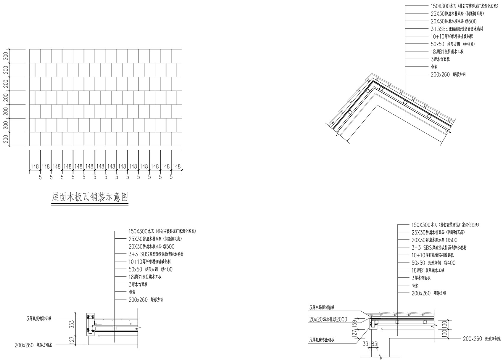 Tiangang Zhixing Village SYN Architects
