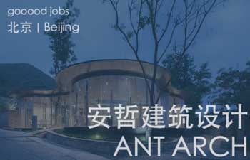 在全球语境下注重建造的可读性与在地感，用真诚与匠心共同打造的艺术语言。