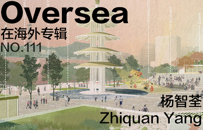 在海外专辑第一百一十一期 – 杨智荃|Overseas NO.111: Zhiquan Yang
