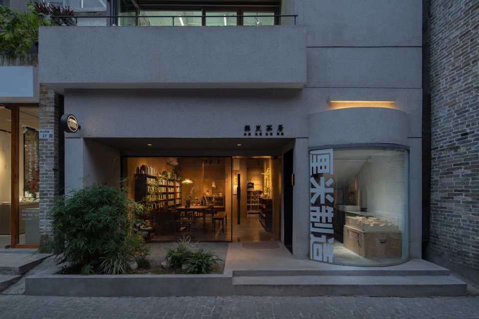 CM Office In Nantou Old Town China by CM Design
