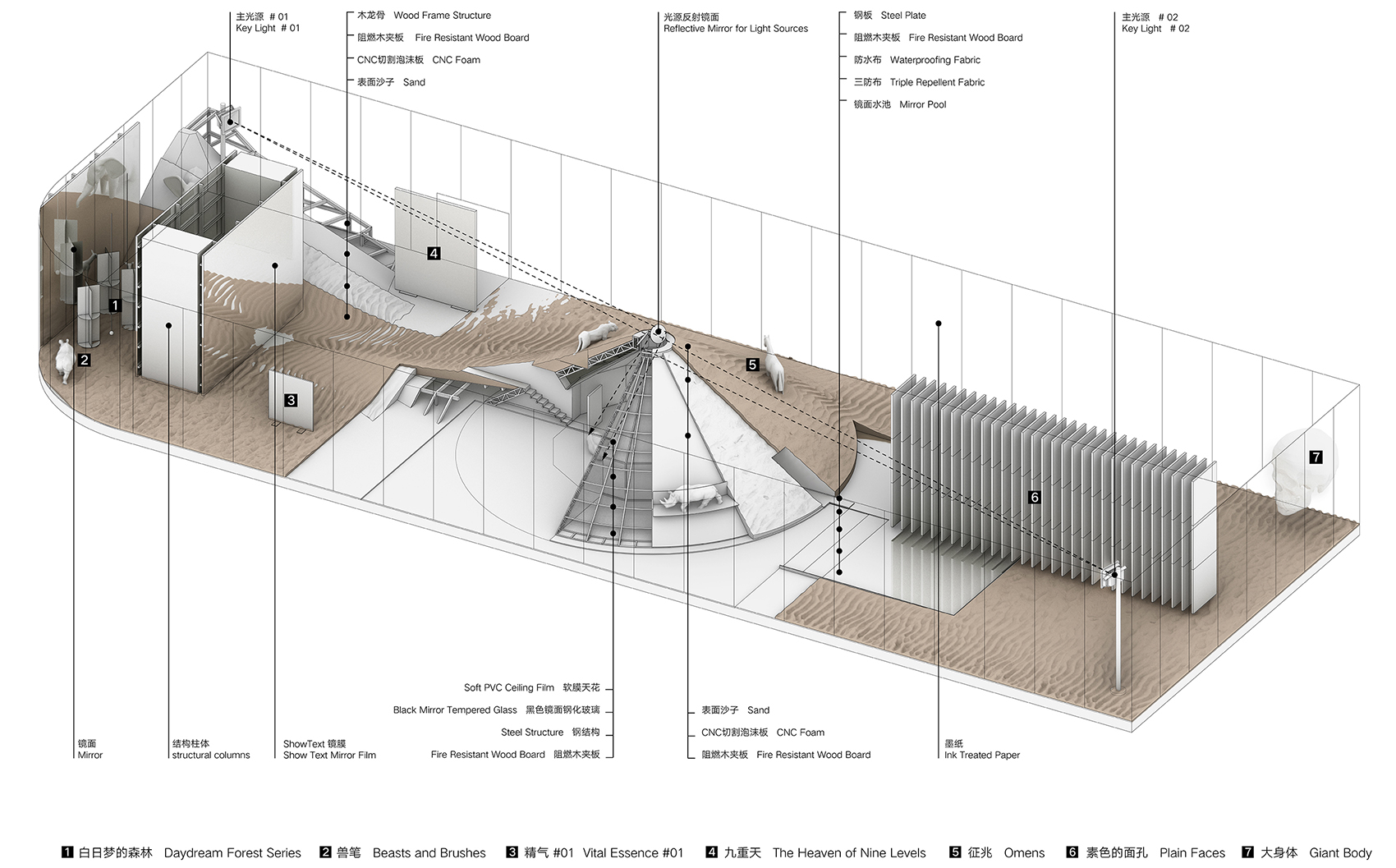 Spatial Design for Wu Jian’an Solo Exhibition “The huge sand dunes are ...