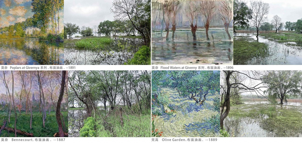 Wuhan Yanxi Lakeside Park China by Change Studio
