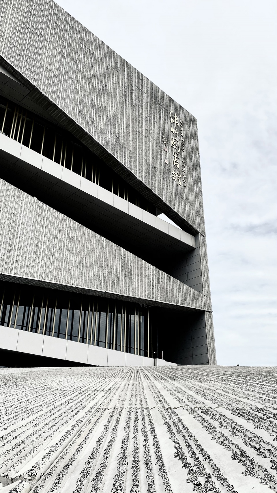 mianzhu library china southwest architectural design and research institute corp