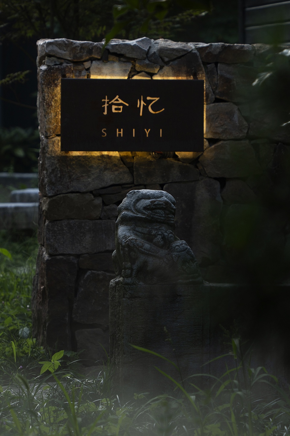 ruixiang garden in dongshan by suzhou youjian architectural decoration design