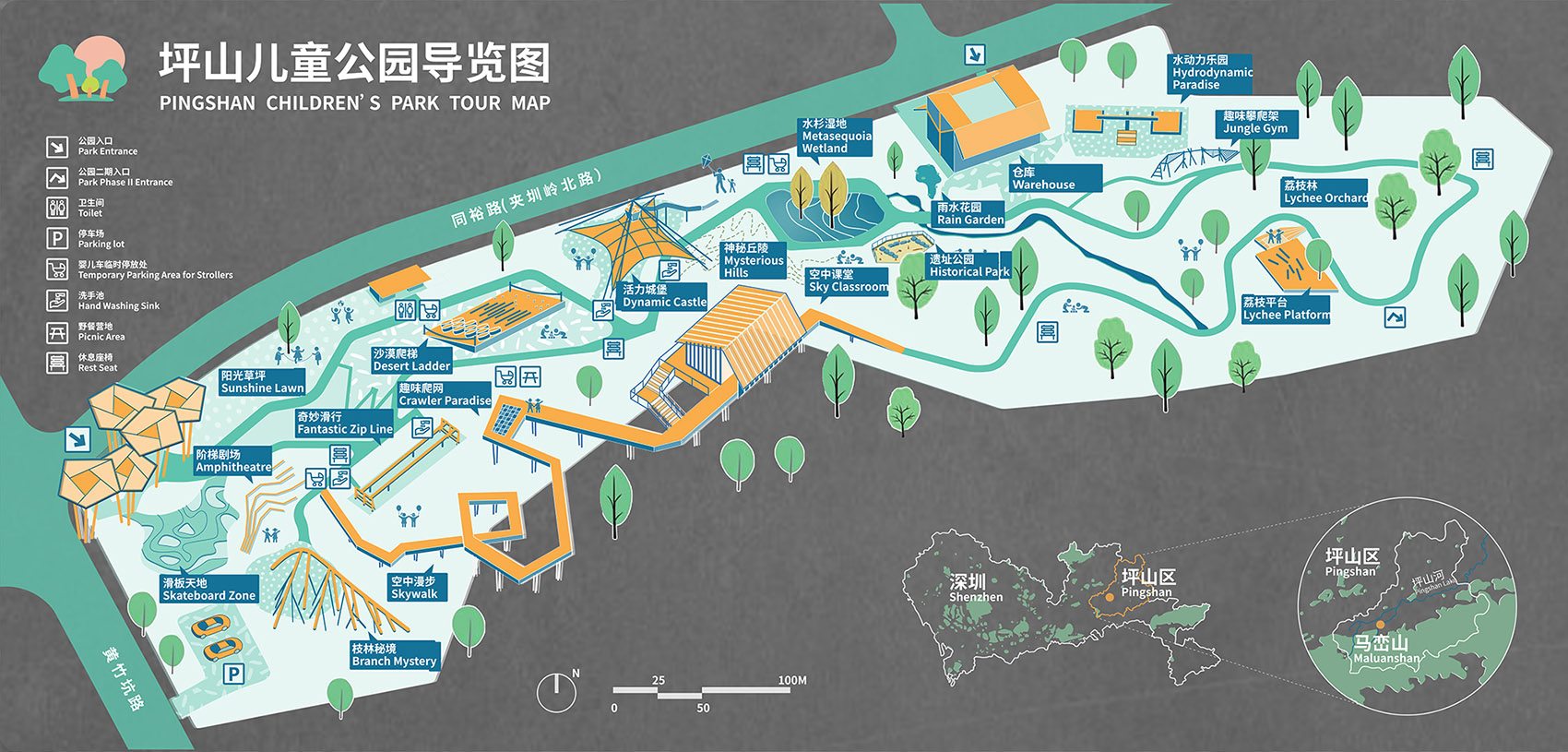 Shenzhen Pingshan Childrens Park WEi Studio