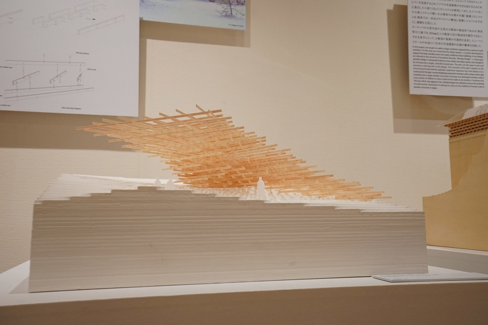 Kengo Kuma exhibition
