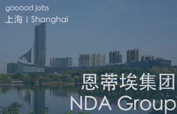 法国恩蒂埃是全球领先的设计和市场咨询集团，从事文化旅游，滨水、码头综合体，山地和滑雪度假区，体育与康养等类型的设计。